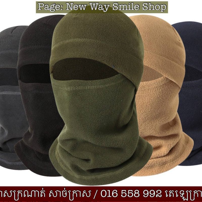HM05 ម៉ាស់ក្បាលពេញមុខ Polar Fleece ការពារខ្យល់