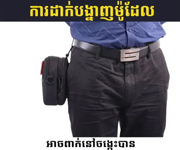 កាបូបទូរស័ព្ទសម្រាប់រត់ក្រៅផ្ទះ Oxford ពាក់សម្រាប់ការពារទឹក និងសម្រួលចងខ្លួនសម្រាប់ជិះកង់ និងដើរភ្នំ.