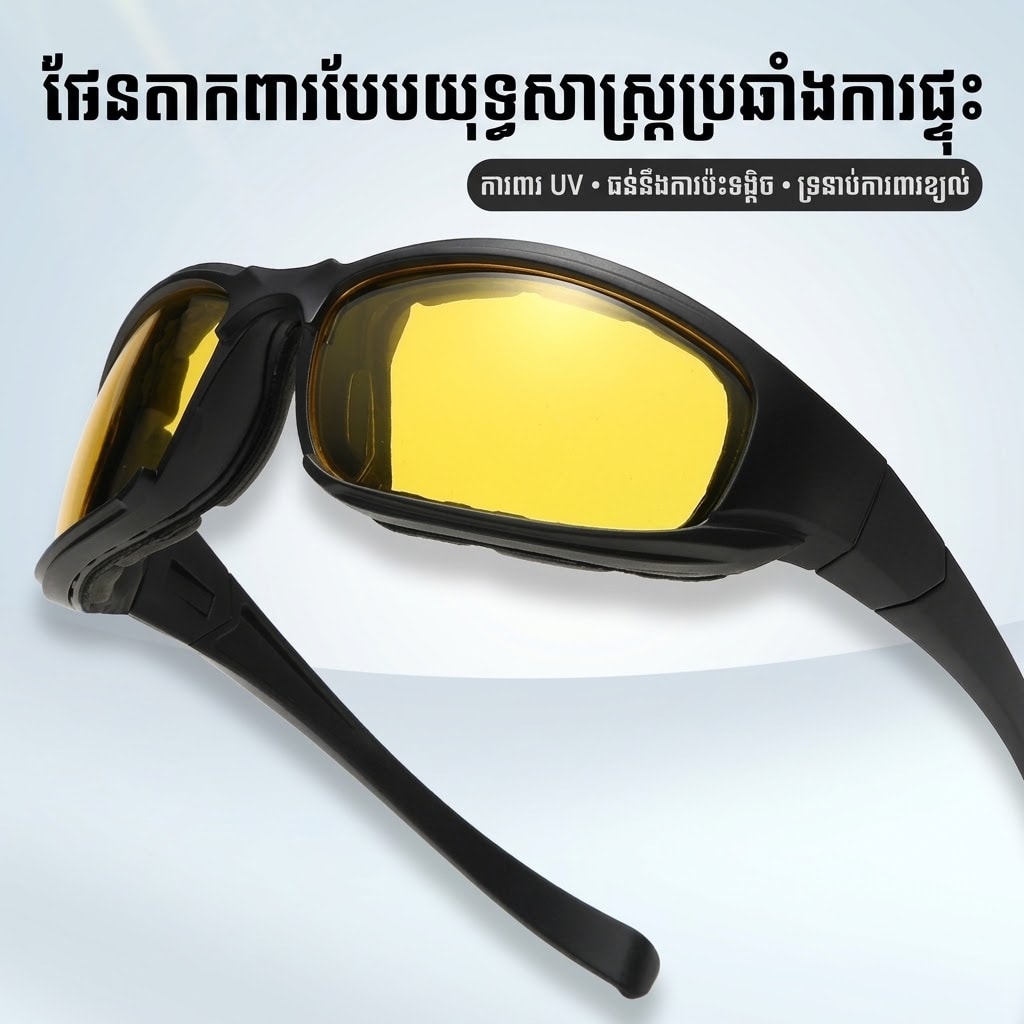GL18 វ៉ែនតាកីឡា Tactical សម្រាប់ក្រៅផ្ទះ ធន់នឹងការប៉ះទង្គិច ជាមួយស្រទាប់ Sponge Seal