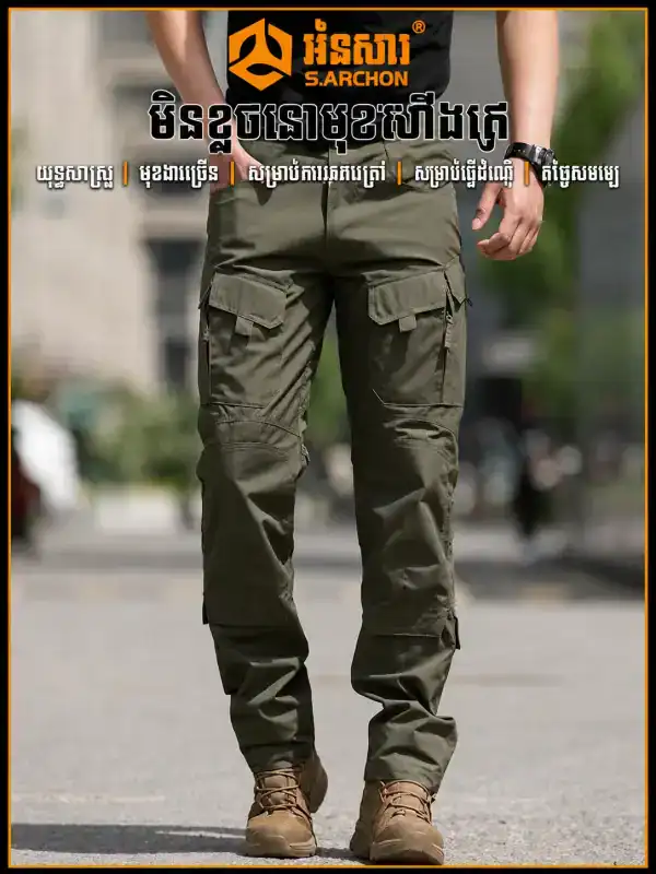 ខោវែងតាក់ទីក Cargo ស្រាល khaki សម្រាប់ក្រៅផ្ទះ មានហោប៉ៅច្រើន.