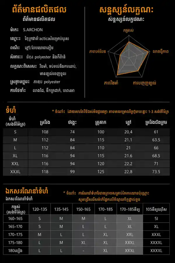 ខោវែងតាក់ទីក Cargo ស្រាល មានហោប៉ៅច្រើន សម្រាប់ក្រៅផ្ទះ, ពណ៌ខ្មៅ, ស្បែកស, សម្រាប់ប្រើក្រៅផ្ទះ។.