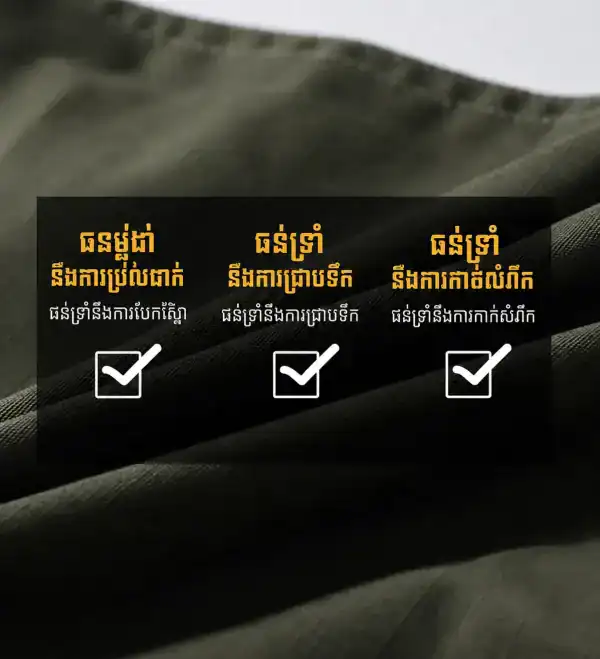 ខោវែងតាក់ទីក Cargo ស្រាល ពណ៌ខ្មៅ មានហោប៉ៅច្រើន សម្រាប់ក្រៅផ្ទះ.