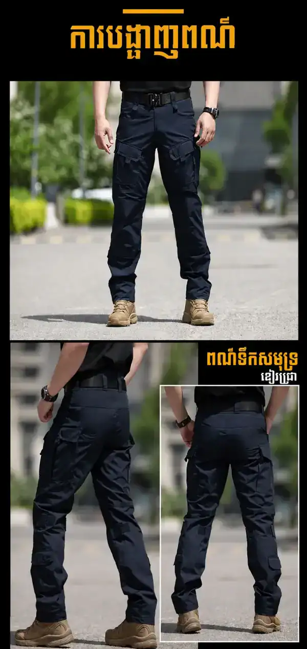 ខោវែងតាក់ទីក Cargo ស្រាល ពណ៌ខ្មៅ សម្រាប់ក្រៅផ្ទះ និងការពារទឹក.