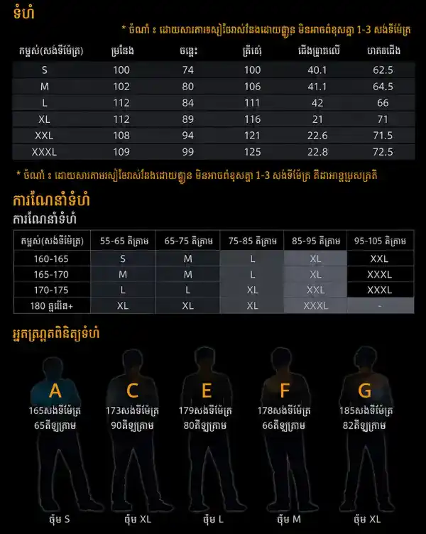 ខោវែងតាក់ទីក IX20 សម្រាប់ក្រៅផ្ទះ មានហោប៉ៅច្រើន និងការពារទឹក.
