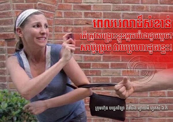ស្ព្រេយ៍សុវត្ថិភាពផ្ទាល់ខ្លួន 60ml ជាមួយស្លាកពណ៌ខ្មៅ និងក្លិនស្រួលសម្រាប់ការពារជីវិត.