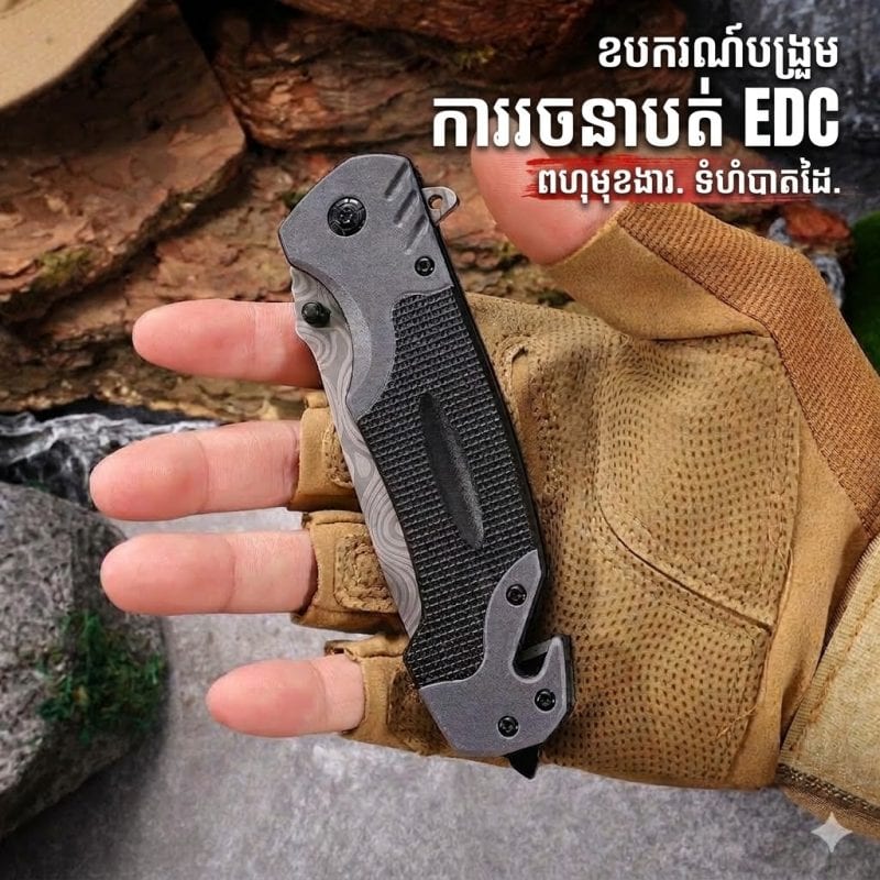 K08 Tactical Folding Knife with black and gray pattern, glass breaker and rope cutter, outdoor tactical gear.