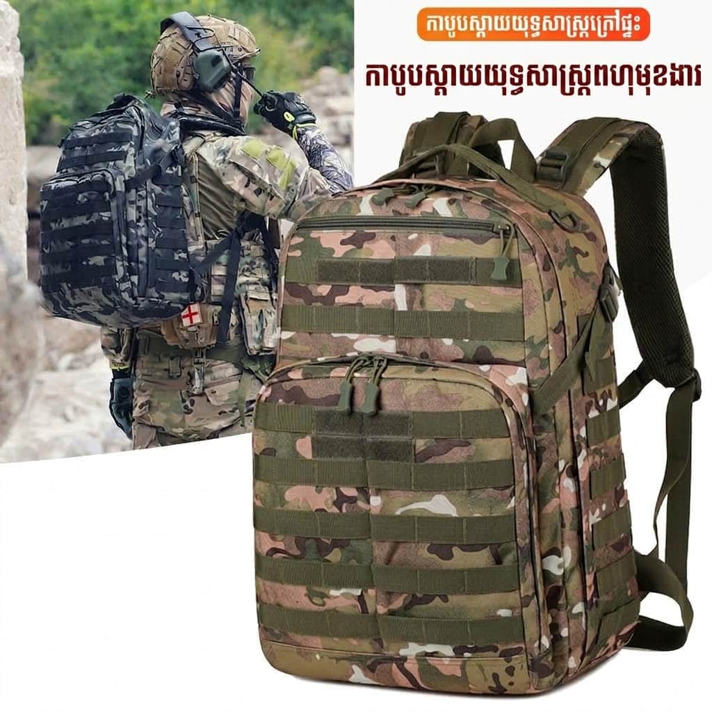 BP03 កាបូបស្ពាយ Tactical Backpack សម្រាប់ជិះម៉ូតូផ្សងព្រេង ប្រើប្រាស់បានច្រើន ចំណុះ 45L និងមានភាពធន់នឹងទឹក