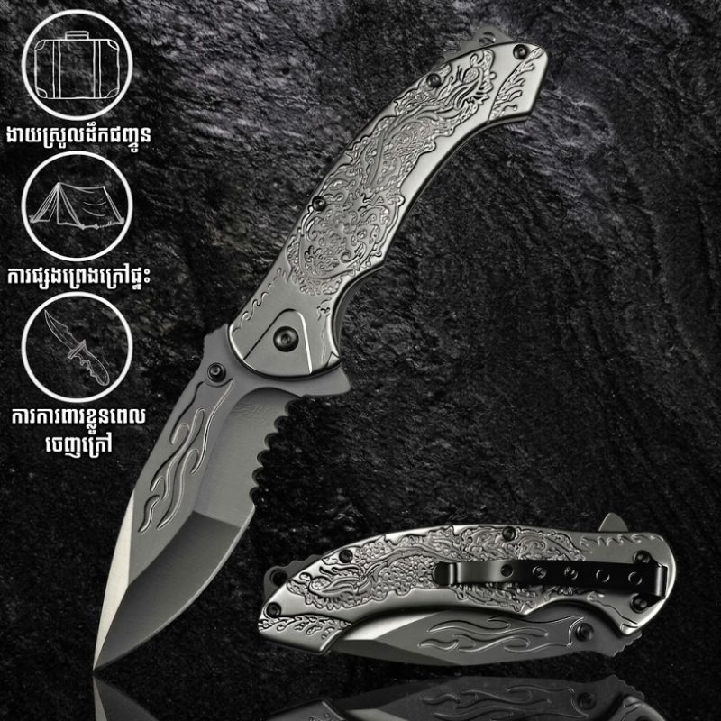 កាំបិតបត់ Handmade Premium ដៃដែកលំនាំ 3D មានលក្ខណៈរឹងមាំ និងស្អាតសម្រាប់ការប្រើប្រាស់ក្រៅផ្ទះ។.