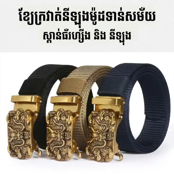 ខ្សែក្រវ៉ាត់នីឡុងស្បែកជាមួយប៊ូកអាលុយមីញ៉ូមស្បែកខ្មៅ, ក្រវ៉ាត់ស្បែកនីឡុងមានរចនាប័ទ្មស្អាត.
