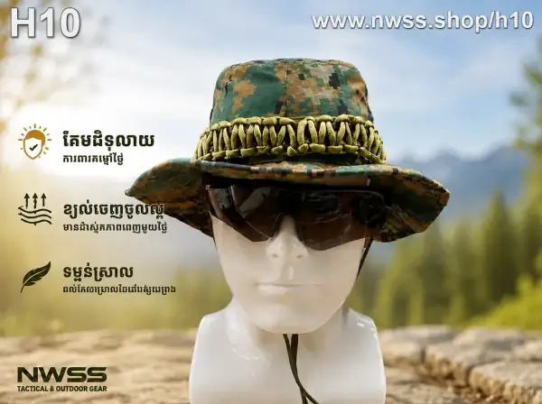 H10 មួកយុទ្ធសាស្ត្រ Boonie កាមូហ្វ្លាសបែបយុទ្ធសាស្ត្រ មានជាយប៉ាក់ខ្សែ Paracord 4mm.