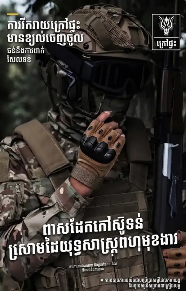 ស្រោមដៃតាក់ទិចកន្លះម្រាមដៃ ពណ៌ត្នោត សម្រាប់ការប្រើប្រាស់ក្នុងសកម្មភាពតាក់តែង និងការពារសន្លាក់ម្រាមដៃ.