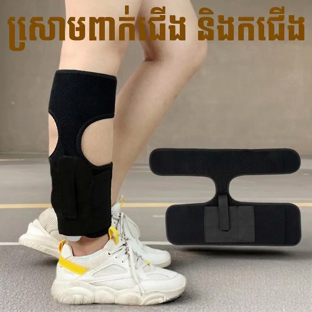 ស្រោម Tactical សម្រាប់ជើង និងកជើង Neoprene មានខ្សែ Hook-and-Loop អាចកែតម្រូវបាន.