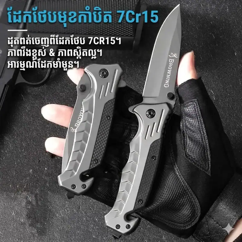 K25 Browning G10 Tactical Folding Knife in Space Grey with glass breaker and rope cutter.
