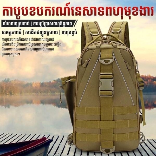 កាបូបស្ពាយចំហៀងសម្រាប់នេសាទ Tactical មានកន្លែងដាក់ដងសង់ និងកន្លែងផ្ទុកច្រើន.