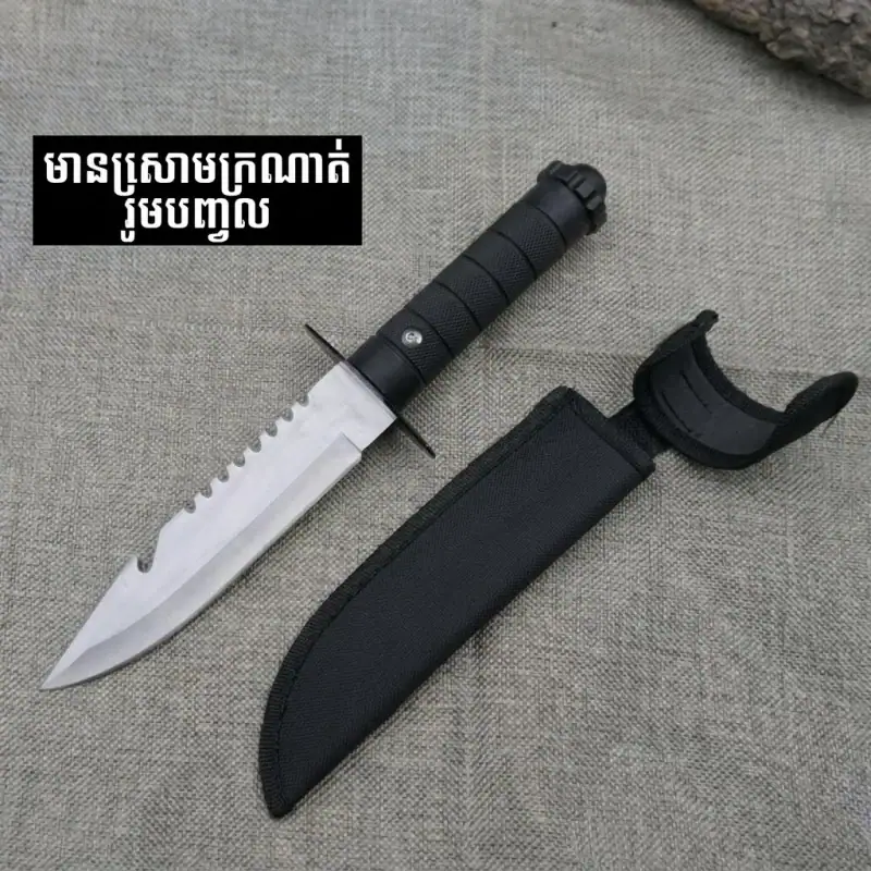 K91 Premium Outdoor Survival Straight Knife with black handle and sheath for camping and adventure.