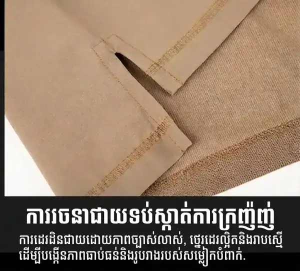 អាវប៉ូឡូតាក់ទីក TSS09 ដៃខ្លី ស្ងួតលឿន ទម្ងន់ស្រាល និងមានខ្យល់ចេញចូលល្អ.