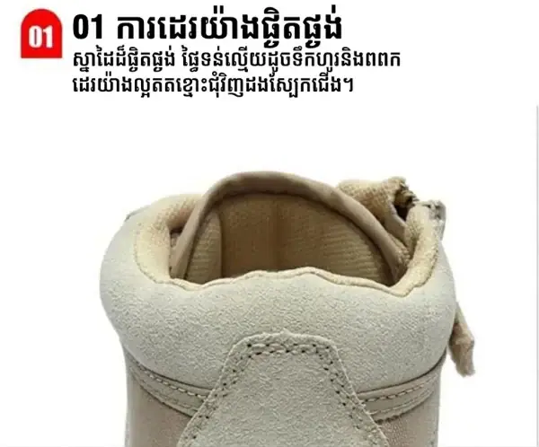 ស្បែកជើងកវែងតាក់ទីក S.W.A.T សម្រាប់ក្រៅផ្ទះ ដើរភ្នំ និងប្រើប្រាស់ប្រចាំថ្ងៃ.
