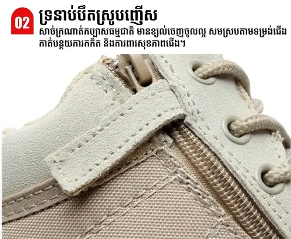 ស្បែកជើងកវែងតាក់ទីក S.W.A.T សម្រាប់ក្រៅផ្ទះ ដើរភ្នំ និងប្រើប្រាស់ប្រចាំថ្ងៃ.