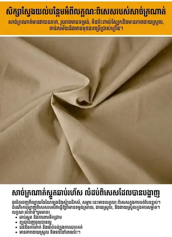 អាវដៃវែង Tactical Quick-Dry SHL15 សម្រាប់ក្រៅផ្ទះ និងពាក់ប្រចាំថ្ងៃ, ស្បែកស, ស្បែកស, ស្បែកស, ស្បែកស, ស្បែកស, ស្បែកស, ស្បែកស,.