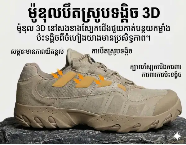 ស្បែកជើងយុទ្ធសាស្ត្រស្បែកពិត Archon កម្ពស់ទាប ស្បែកជើង Desert Boots ការពារទឹក សម្រាប់អ្នកចូលចិត្តសម្ភារៈយោធា.