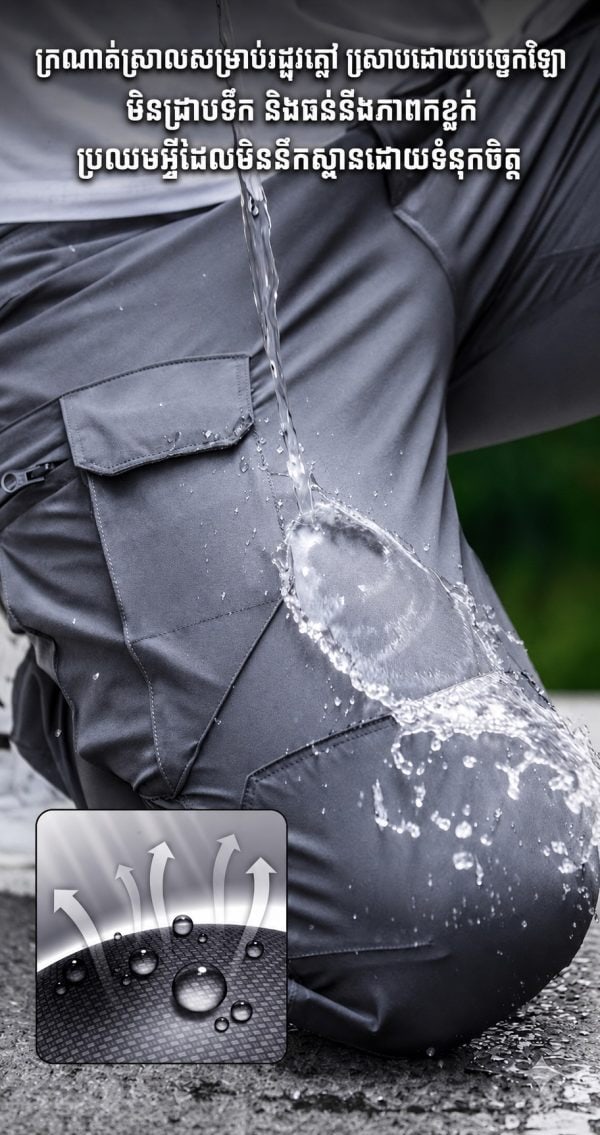 ខោជើងវែង Tactical Cargo ស្រាល សម្រាប់រដូវក្តៅ និងសកម្មភាពក្រៅផ្ទះ.