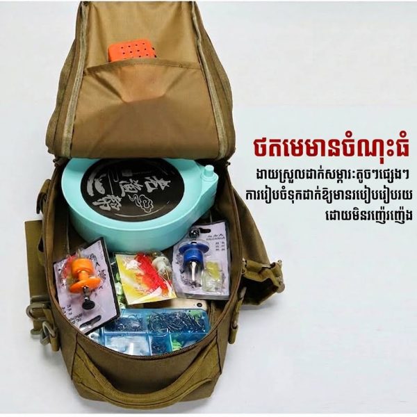 កាបូបស្ពាយចំហៀងសម្រាប់នេសាទបែប Tactical មានកន្លែងដាក់ដងសន្ទូច និងកន្លែងផ្ទុកច្រើន.