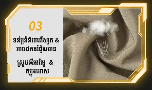 ខោ Tactical Cargo IX06 ស្រាល ស្ងួតលឿន និងមានខ្យល់ចេញចូល សម្រាប់ប្រើប្រាស់ប្រចាំថ្ងៃ និងក្រៅផ្ទះ.