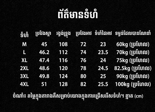 អាវដៃខ្លីក្រៅផ្ទះរដូវក្តៅ មានហោប៉ៅច្រើន ស្រាល និងមានខ្យល់ចេញចូលល្អ.