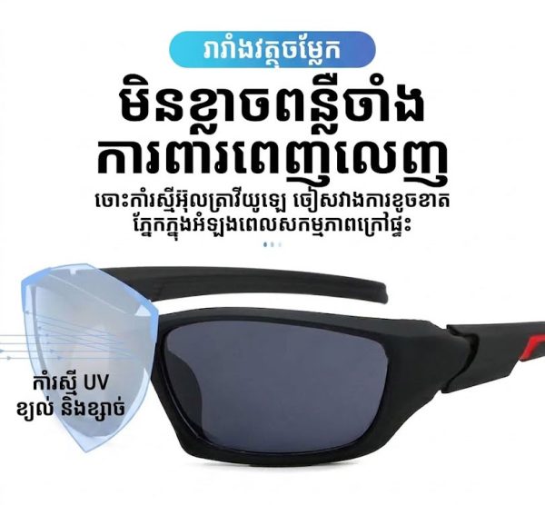 វ៉ែនតាកីឡាក្រៅផ្ទះ Unisex ជាមួយកញ្ចក់ PC ការពារខ្យល់ និងខ្សាច់ សម្រាប់កីឡា និងការផ្សងព្រេងក្រៅផ្ទះ.