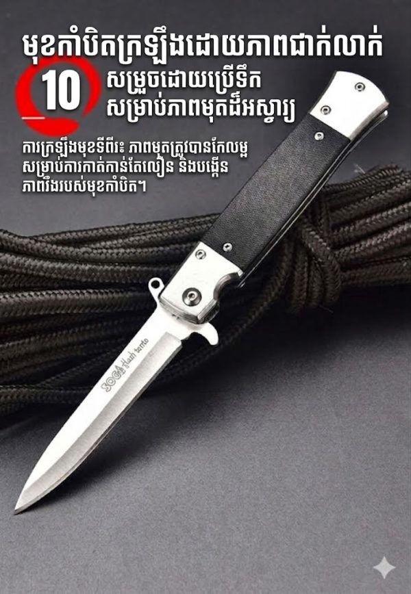 K63 SOGA Flash Tanto folding survival knife with black handle and silver blade for outdoor use.