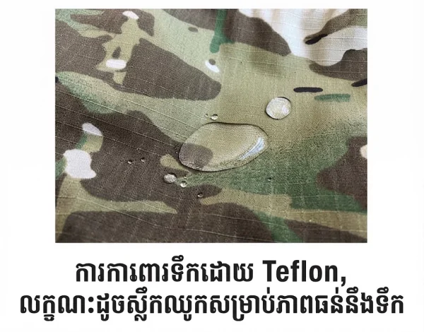 កាបូបស្ពាយឆ្លងកាយ Tactical Sling Dumpling Bag មានស្រទាប់ជួយជ្រាបទឹកតិច.