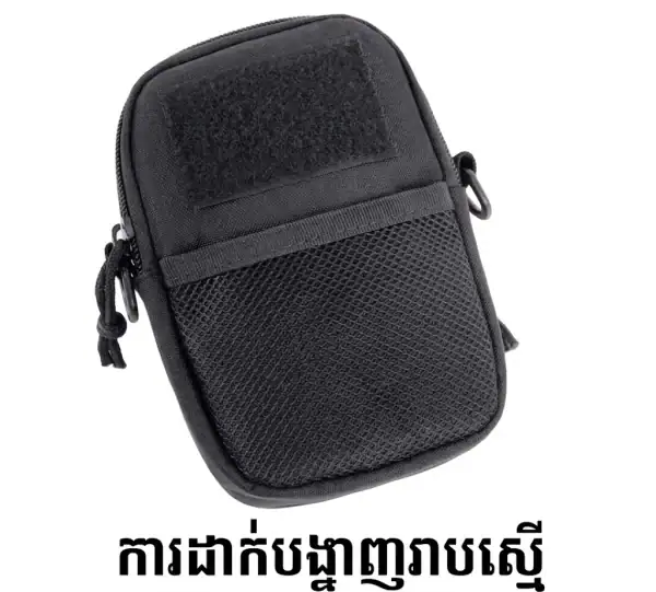 កាបូបទូរស័ព្ទសម្រាប់រត់ក្រៅផ្ទះ Oxford ការពារទឹក សម្រាប់ជិះកង់ និងដើរភ្នំ.