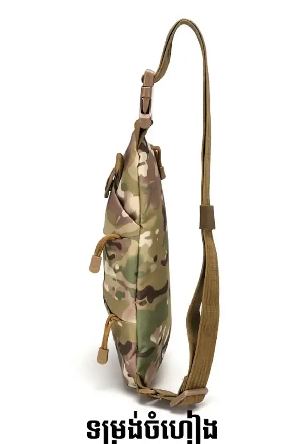 កាបូបស្ពាយស្មាបែប Tactical ប្រើសម្រាប់ផ្ទុករបស់ខ្នាតតូចក្នុងស្ទាយកាំភ្លើងនិងការផ្លាស់ទីក្រៅផ្ទះ.