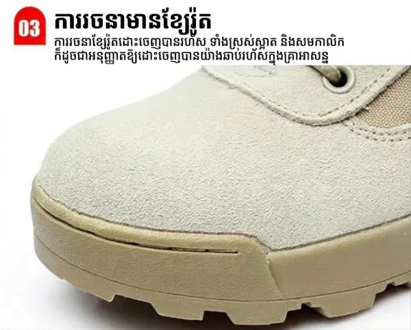 ស្បែកជើងកវែងតាក់ទីក S.W.A.T សម្រាប់ក្រៅផ្ទះ ដើរភ្នំ និងប្រើប្រាស់ប្រចាំថ្ងៃ.
