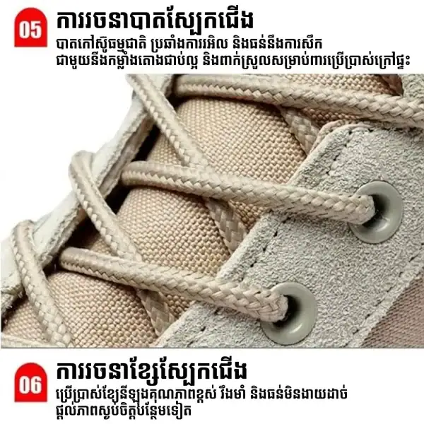 ស្បែកជើងកវែងតាក់ទីក S.W.A.T សម្រាប់ក្រៅផ្ទះ ដើរភ្នំ និងប្រើប្រាស់ប្រចាំថ្ងៃ.