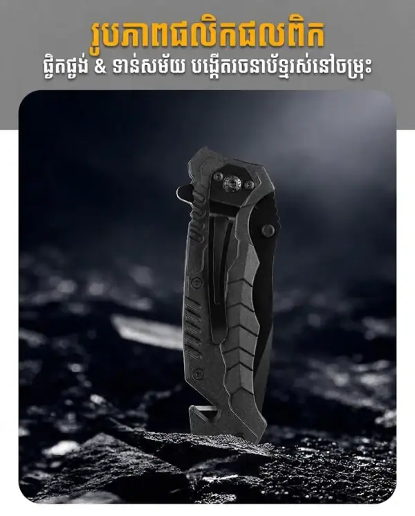 K24 3Cr13Mov Tactical Folding Knife in black with glass breaker and line cutter features.