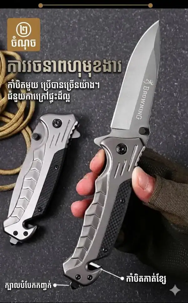 K25 Browning G10 Tactical Folding Knife in space grey with glass breaker and rope cutter features.