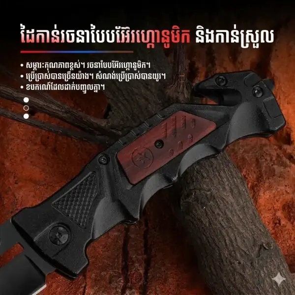 K39 Tactical Survival Folding Knife with stainless steel blade and window breaker, black handle, outdoor gear.
