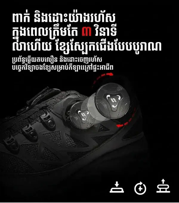 ស្បែកជើងកវែងទាបយុទ្ធសាស្ត្រ Archon Quick-Release មិនជ្រាបទឹក និងរអិល សម្រាប់ការរត់ចម្ងាយក្រៅផ្ទះ.