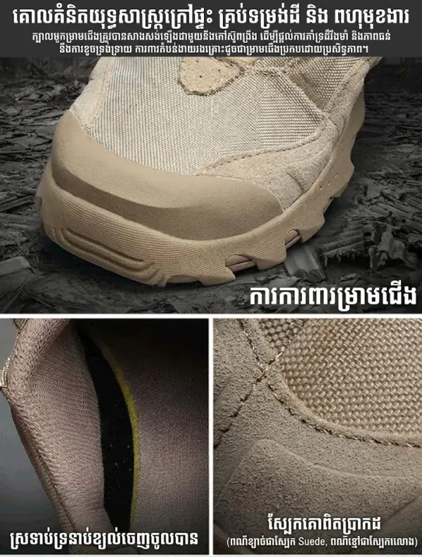 ស្បែកជើង Desert Boots ស្បែកពិត Archon កម្ពស់ទាប សម្រាប់ការពារទឹក និងសម្រួលសមាជិកយោធា.