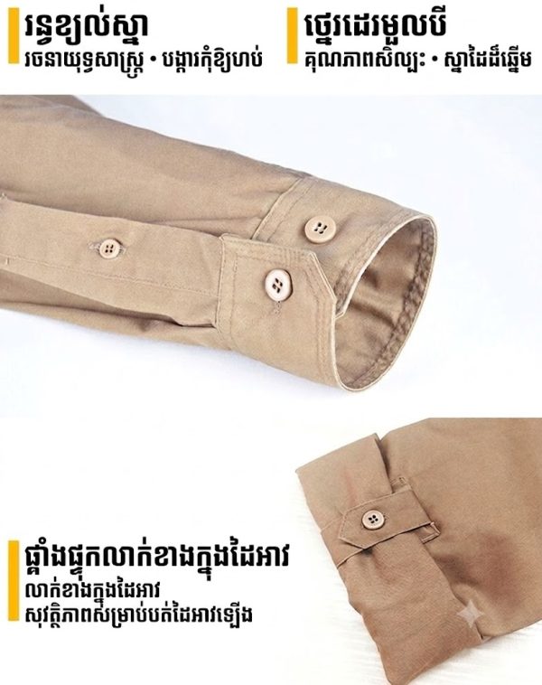 អាវដៃវែងតាក់ទិក SHL26 សម្រាប់ធ្វើដំណើរ ប្រើក្រៅផ្ទះ និងពាក់ប្រចាំថ្ងៃ.
