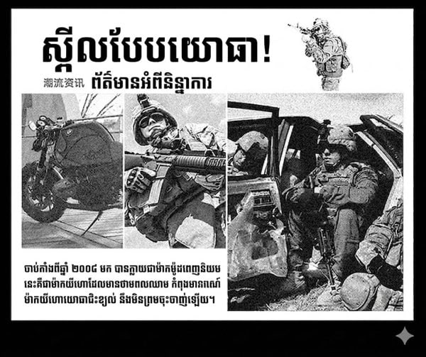 អាវដៃវែងបែប Utility SHL27 សាច់កប្បាស សម្រាប់ពាក់ក្រៅផ្ទះ និងប្រចាំថ្ងៃ.