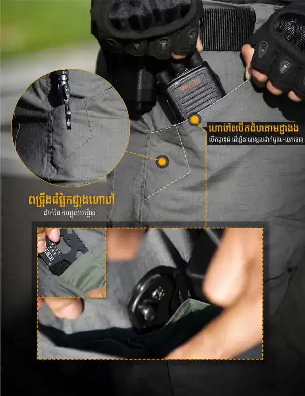 ខោជើងវែងតាក់ទីក IX02 Blade Rebel ខោ Outdoor Combat មានហោប៉ៅលាក់សម្រាប់ប្រើប្រាស់ប្រចាំថ្ងៃ.