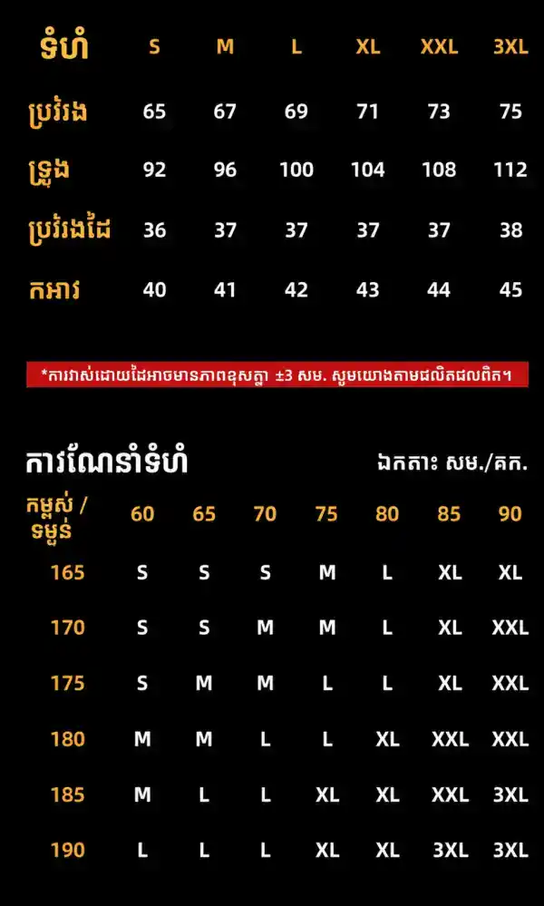 អាវដៃខ្លីតាក់ទិច TSS20 G4 Frog ស្ងួតលឿន សម្រាប់ហ្វឹកហាត់ និងសកម្មភាពក្រៅផ្ទះ.