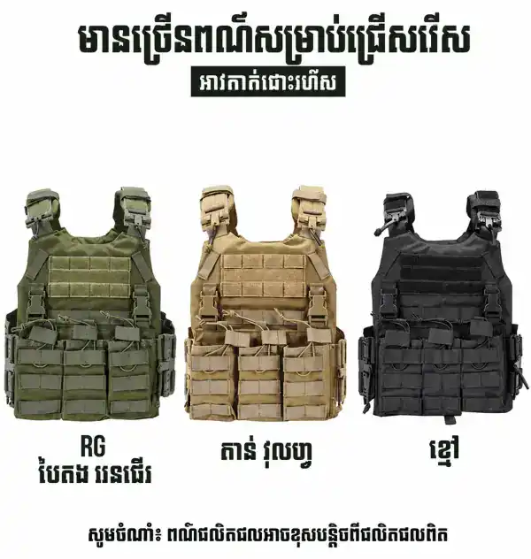 អាវកាក់តាក់ទិច Quick Release A10 អាវកាក់ហ្វឹកហាត់ការពារសម្រាប់ក្រៅផ្ទះ.