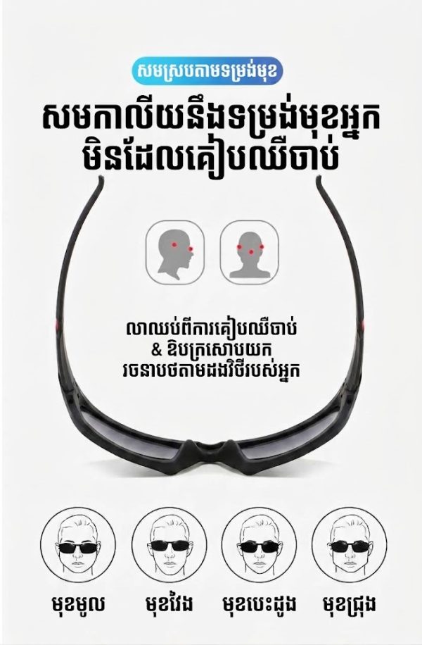 វ៉ែនតាកីឡាក្រៅផ្ទះ Unisex ជាមួយកញ្ចក់ PC ការពារខ្យល់ និងខ្សាច់ សម្រាប់កីឡា និងការផ្សងព្រេងក្រៅផ្ទះ.