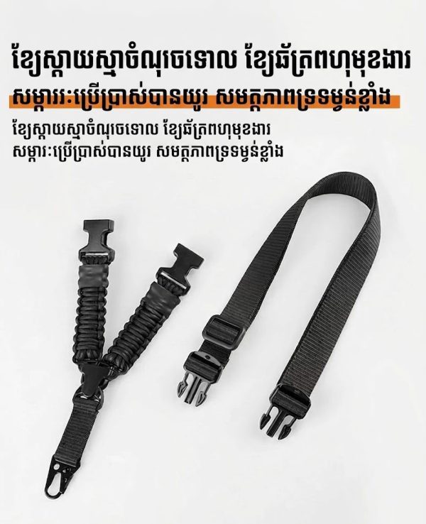 ខ្សែ Tactical Paracord ពហុមុខងារ ស្បែកខ្មៅ សម្រាប់ការប្រើប្រាស់ក្នុងការផ្លាស់ទី និងការរុករកក្រៅផ្ទះ.