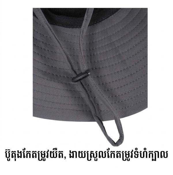 មួកការពារកំដៅថ្ងៃសម្រាប់ក្រៅផ្ទះ ពណ៌ប្រផេះ សម្រាប់ការពារកំដៅថ្ងៃនៅក្រៅផ្ទះ នៅក្នុងហាង New Way Smile Shop នៅភ្នំពេញ.