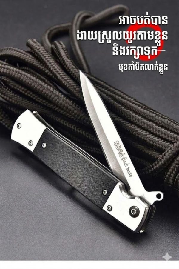 ដៃខ្ពស់ K63 SOGA Flash Tanto កាំភ្លើងចែកចាយក្រៅផ្លូវដើម Steel 40CR13MOV.