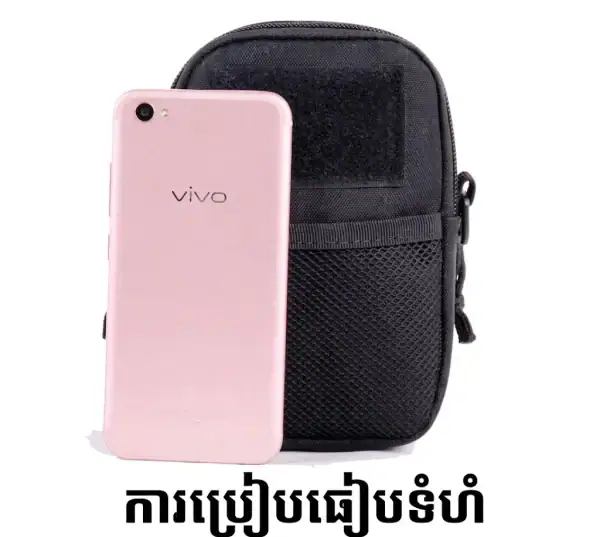 កាបូបទូរស័ព្ទសម្រាប់រត់ក្រៅផ្ទះ Oxford ពណ៌ផ្កាឈូក សម្រាប់ការពារទឹក និងសម្រួលចងខ្លួន.